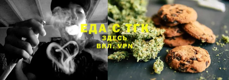 Canna-Cookies марихуана  Бор 