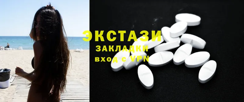 купить наркотик  Бор  Ecstasy XTC 