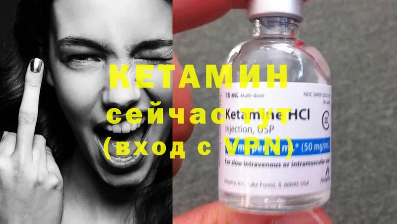 KRAKEN ТОР  Бор  Кетамин ketamine 